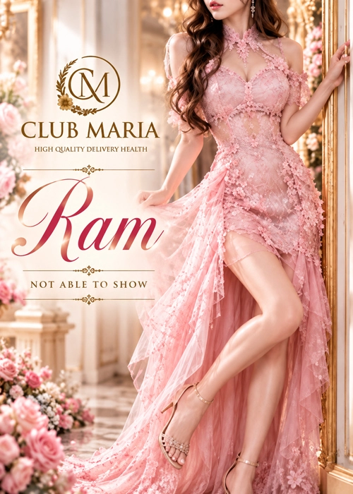 Ram【ラム】